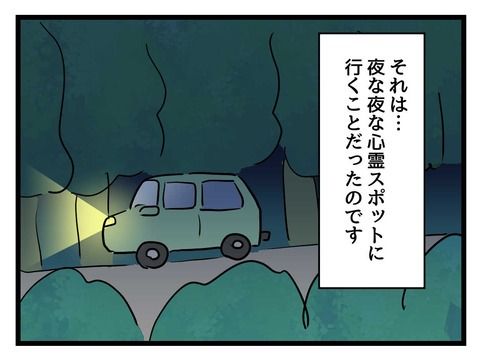 変な廃墟／神谷もち