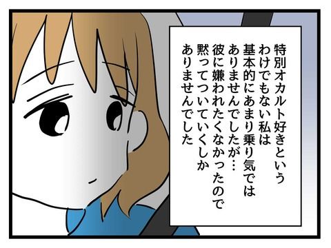 変な廃墟／神谷もち