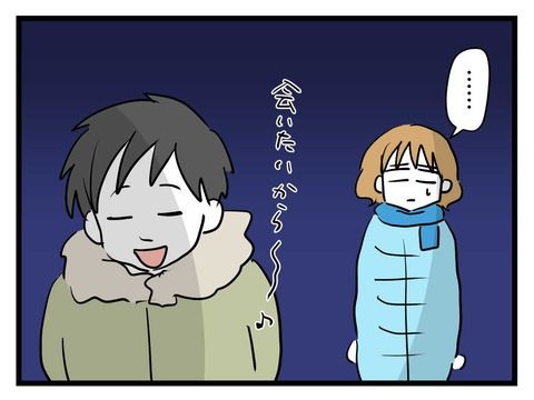 変な廃墟／神谷もち