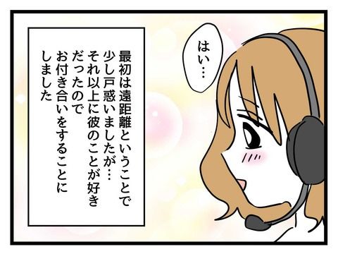 変な廃墟／神谷もち