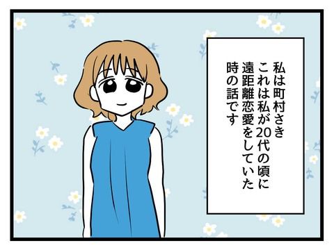 変な廃墟／神谷もち