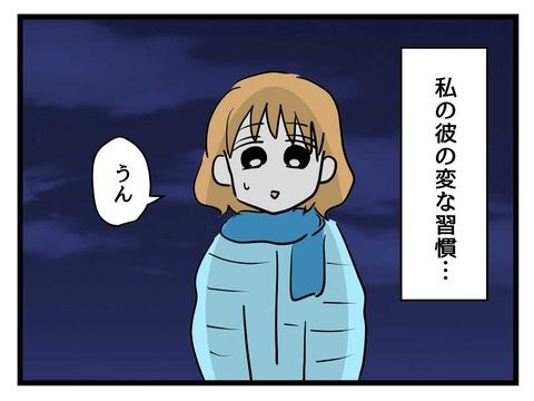 変な廃墟／神谷もち