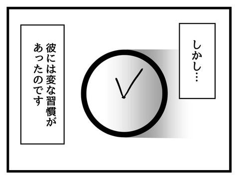 変な廃墟／神谷もち