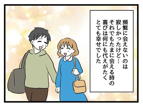 変な廃墟／神谷もち