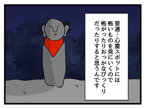 変な廃墟／神谷もち