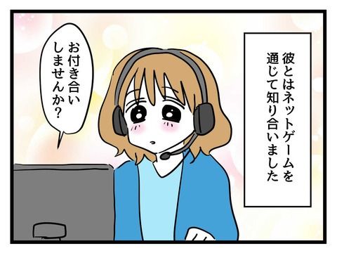 変な廃墟／神谷もち