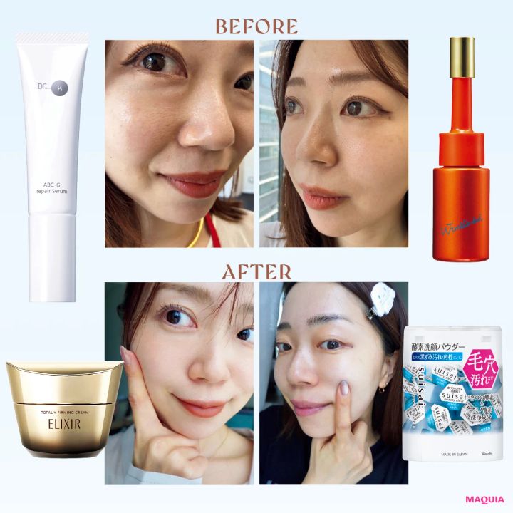 マキア 毛穴ケア おすすめ 化粧品 ポーラ エリクリール ドクターケイ suisai