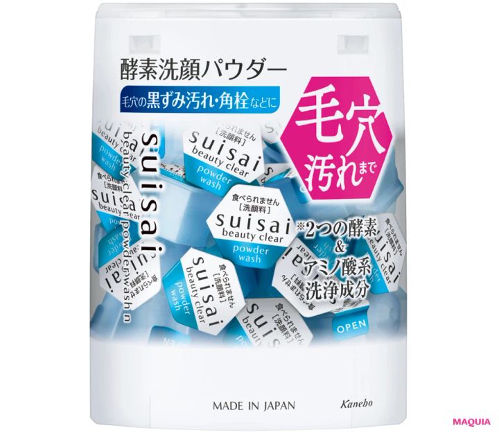マキア 毛穴ケア おすすめ 化粧品 suisai ビューティクリア パウダーウォッシュN
