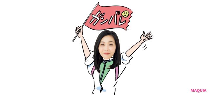 マキア 毛穴ケア おすすめ 化粧品 水井真理子 3