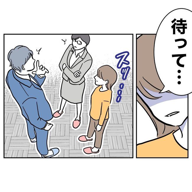 助産師と不倫した夫の末路／ぽん子