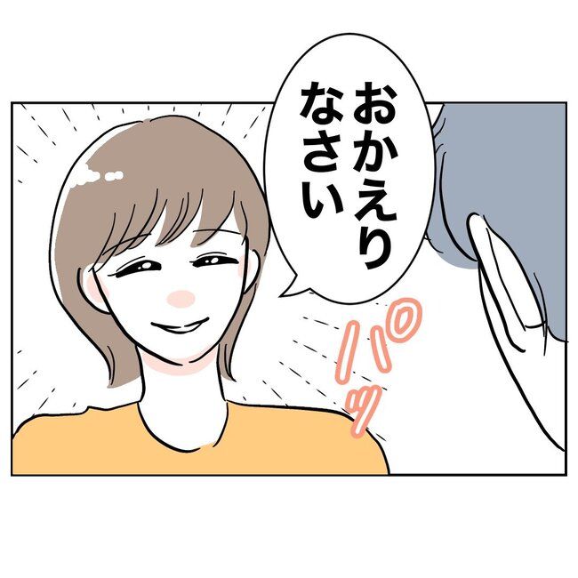 助産師と不倫した夫の末路／ぽん子