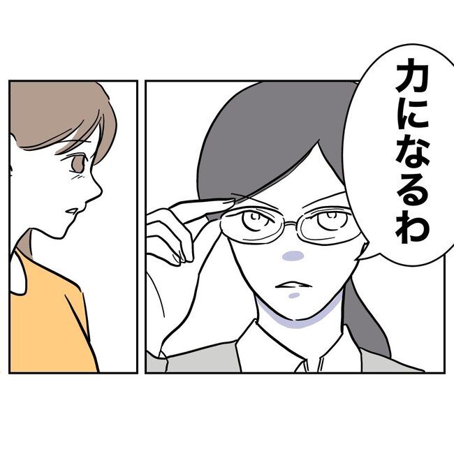 助産師と不倫した夫の末路／ぽん子