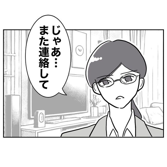 助産師と不倫した夫の末路／ぽん子