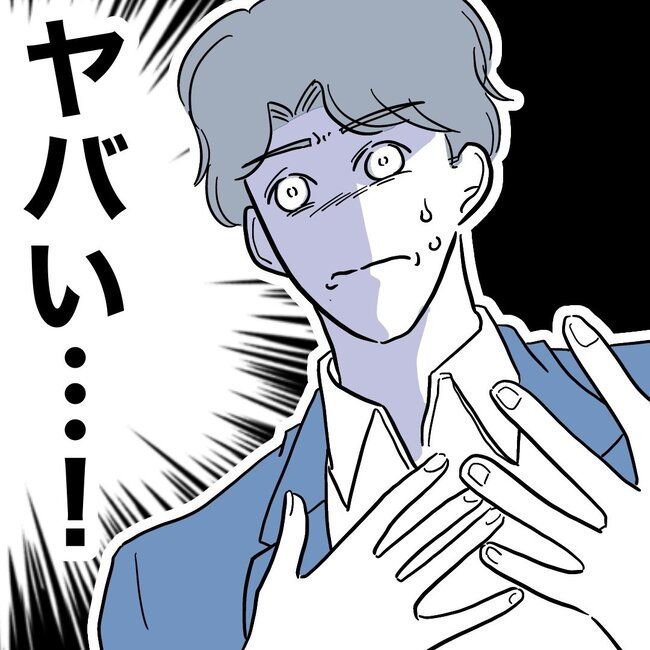 助産師と不倫した夫の末路／ぽん子