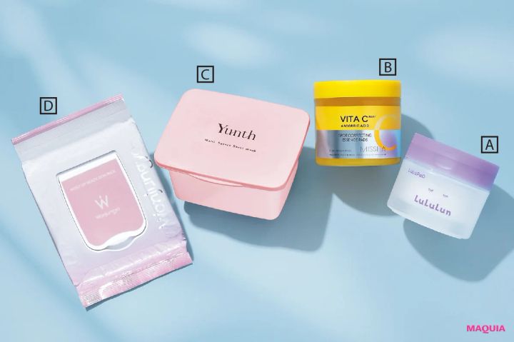 マキア 毛穴ケア おすすめ トナーパッド ルルルン Yunth ウォンジョンヨ ビタプル