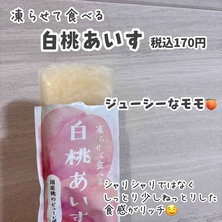 画像4: 出典：Instagram