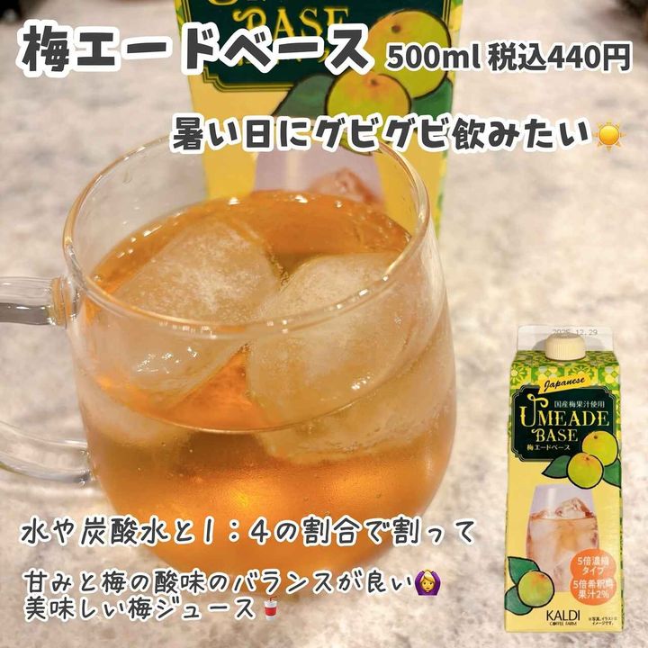 画像2: 出典：Instagram