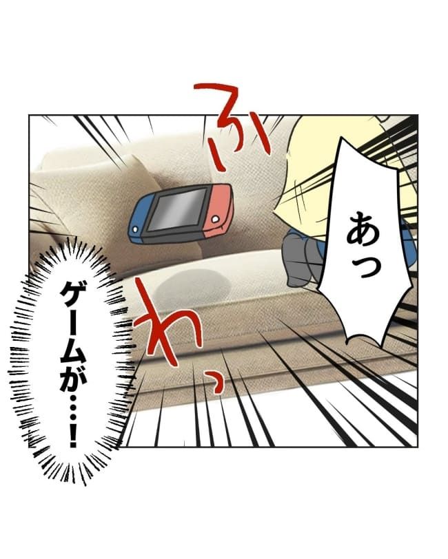 うちの隣のメーワク親子／ミント