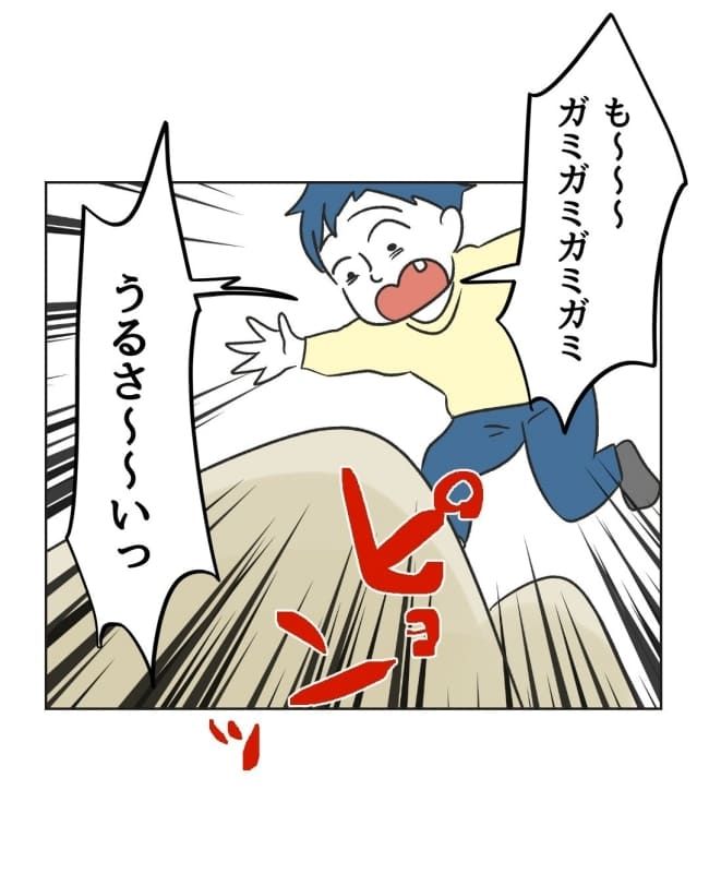 うちの隣のメーワク親子／ミント