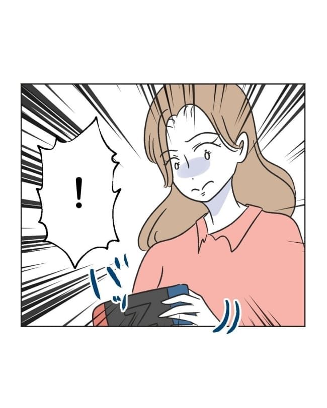 うちの隣のメーワク親子／ミント