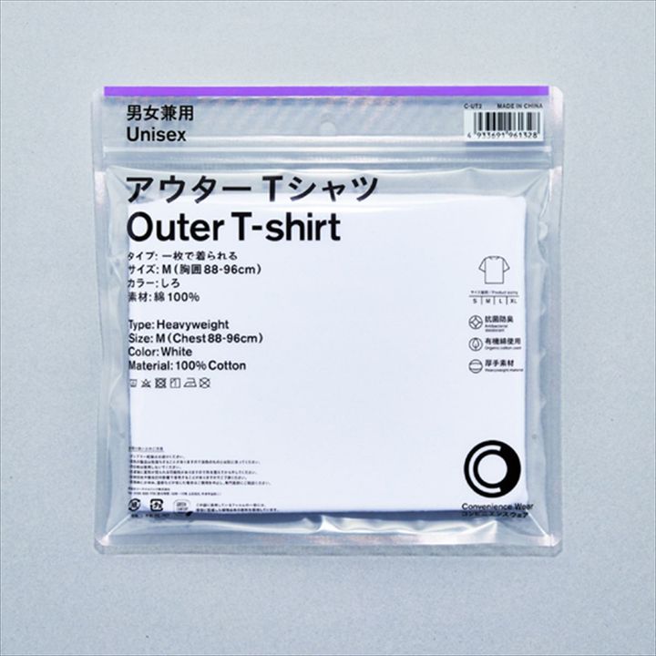 「コンビニエンスウェア」アウターTシャツのイメージビジュアル（※セール対象商品ではありません）