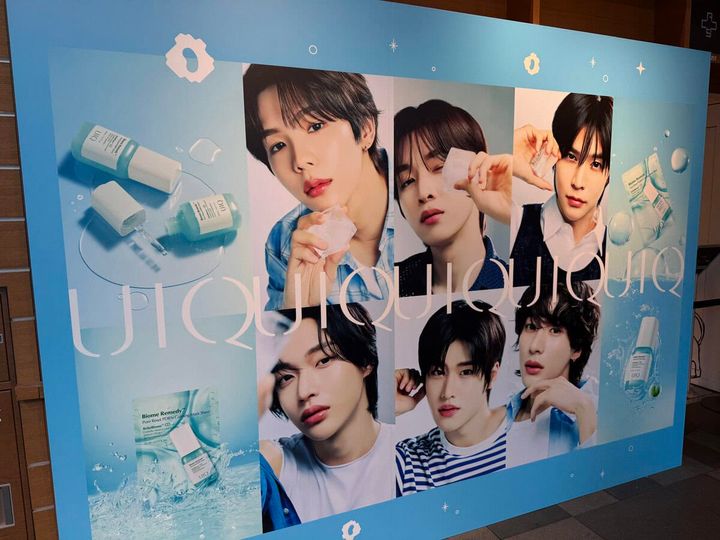 UIQ POP-UP in代官山 蔦屋書店