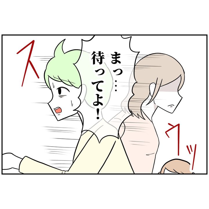 よういち／趣味優先夫