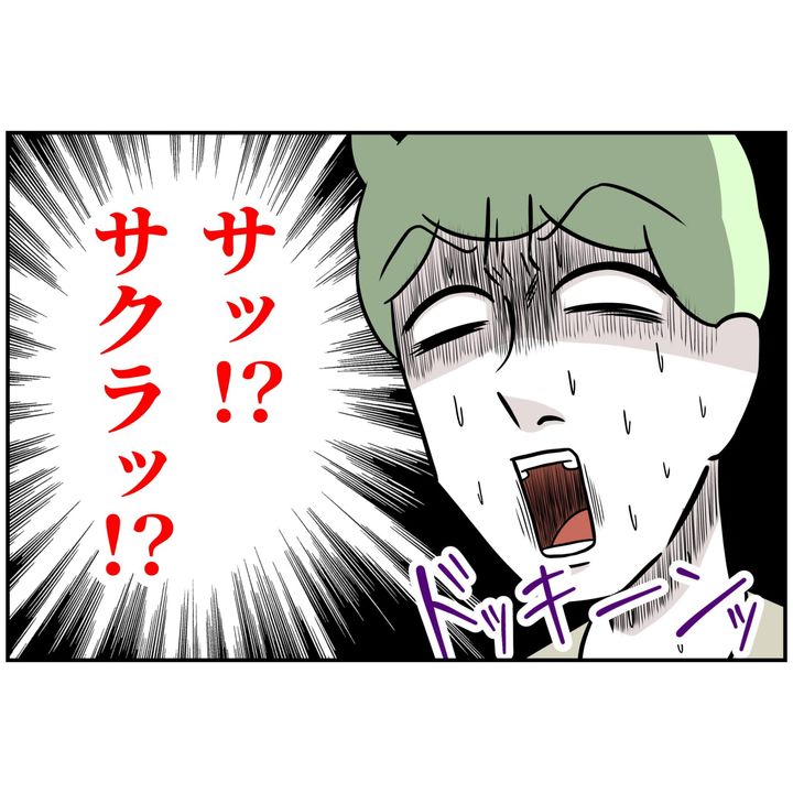 よういち／趣味優先夫