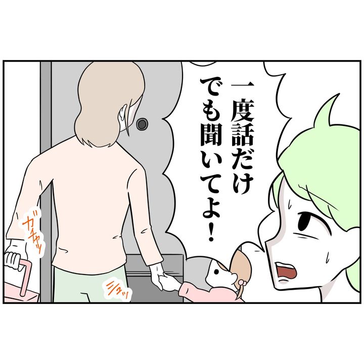 よういち／趣味優先夫