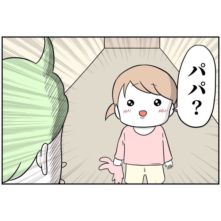 よういち／趣味優先夫