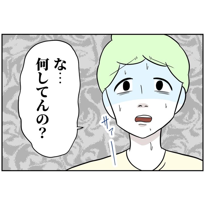 よういち／趣味優先夫