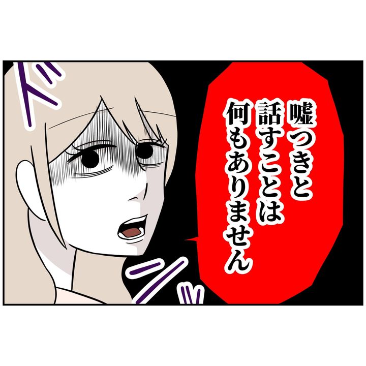 よういち／趣味優先夫