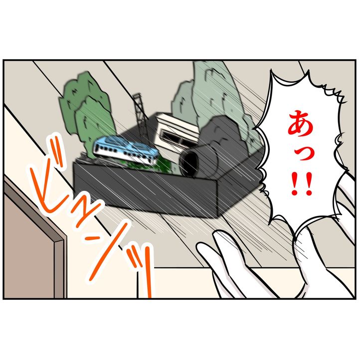 よういち／趣味優先夫