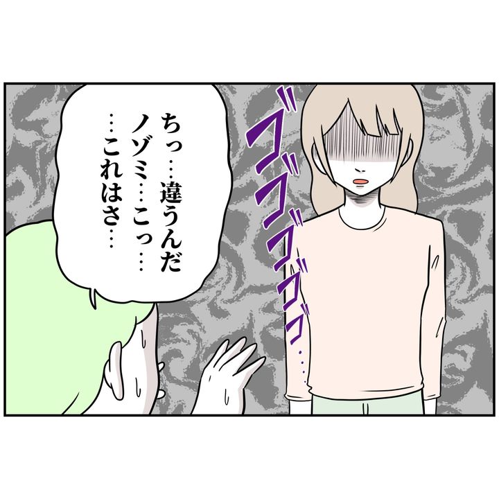 よういち／趣味優先夫