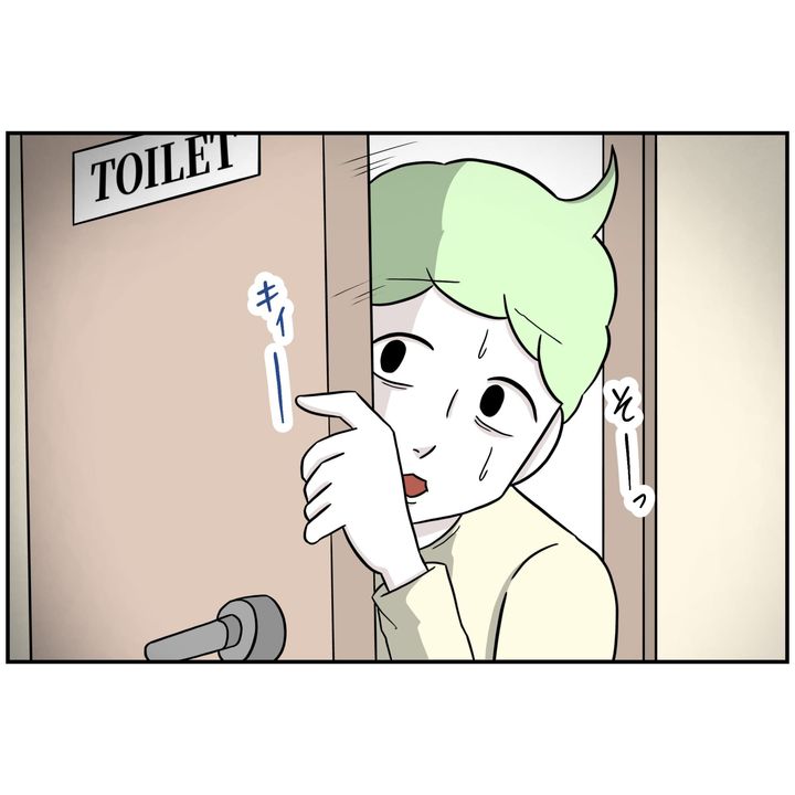 よういち／趣味優先夫