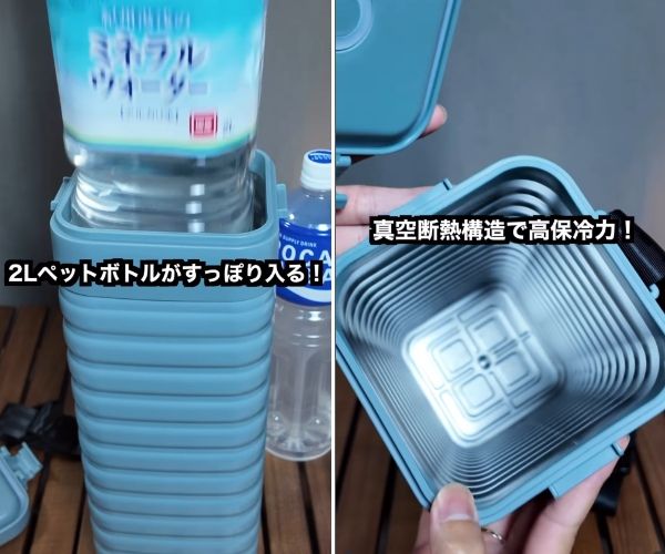 ワークマンが神アイテム出した！年中役に立つボトルホルダーが優秀すぎる…！