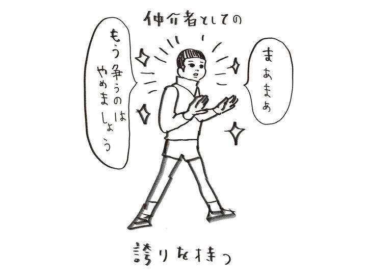 戦後80年。世界の平和構築のために日本にできること
