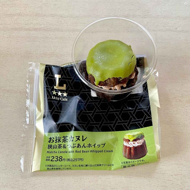 画像1: 出典：Instagram