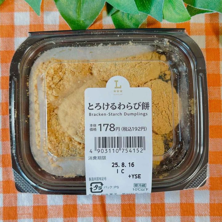 画像4: 出典：Instagram