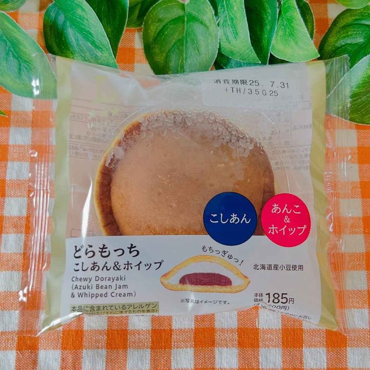 画像2: 出典：Instagram