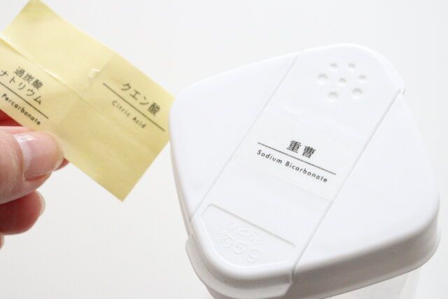 セリアの粉末洗剤用ボトルはラベルシール付き