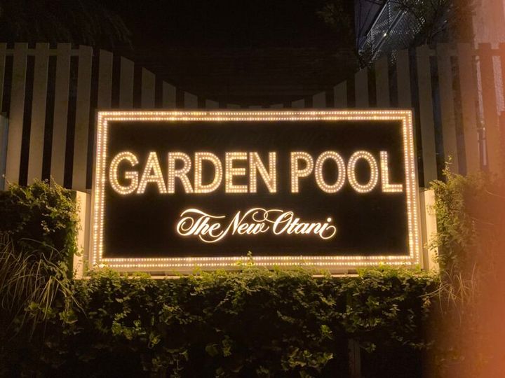 ホテルニューオータニ