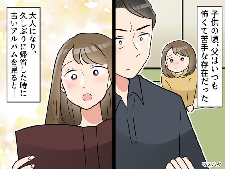 画像: 仕事で忙しかったはずなのに。父が亡くなった後で知った、庭に砂場があった『本当の理由』にホロリ