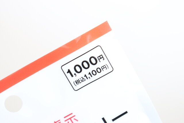 ダイソーのLED残量表示 モバイルバッテリー7