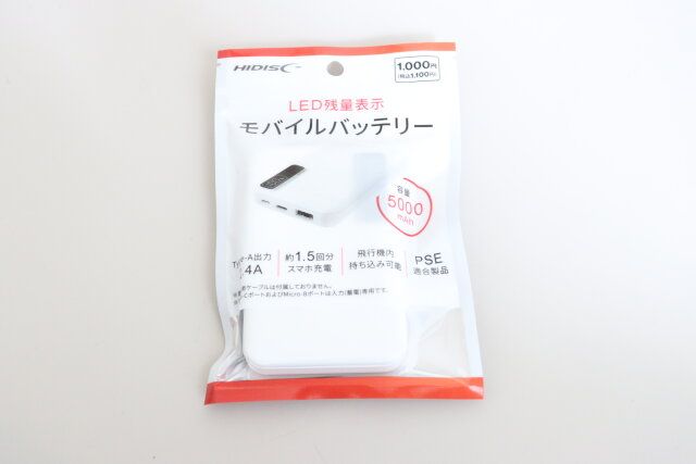 ダイソーのLED残量表示 モバイルバッテリー1