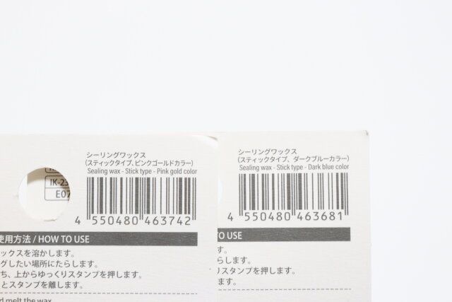 ダイソーのシーリングワックス（スティックタイプ、ピンクゴールドカラー） シーリングワックス（スティックタイプ、ダークブルーカラー）