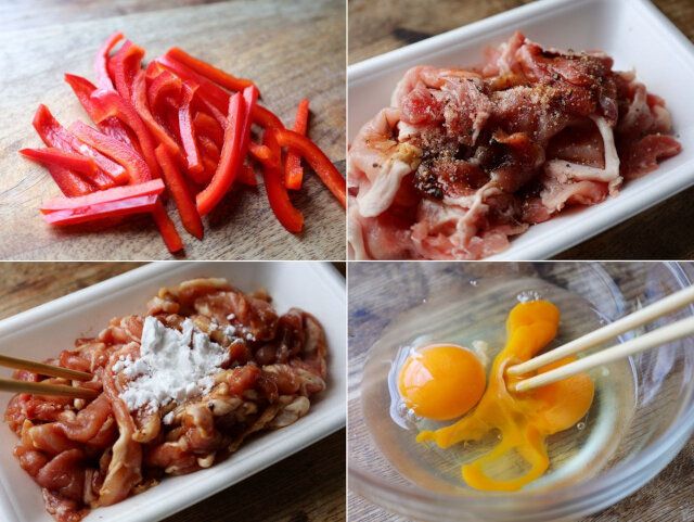 赤パプリカは、4～5mmの幅の細切りにし、卵は、溶いておく。