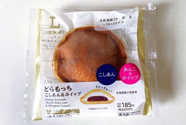 ウチカフェ どらもっち（こしあん&ホイップ）