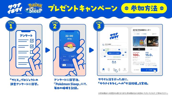 プレゼントキャンペーン02