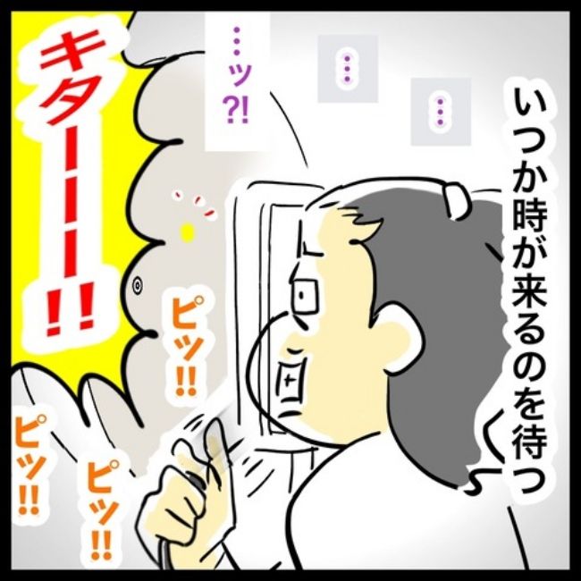 緑内障ダイアリー／へそ